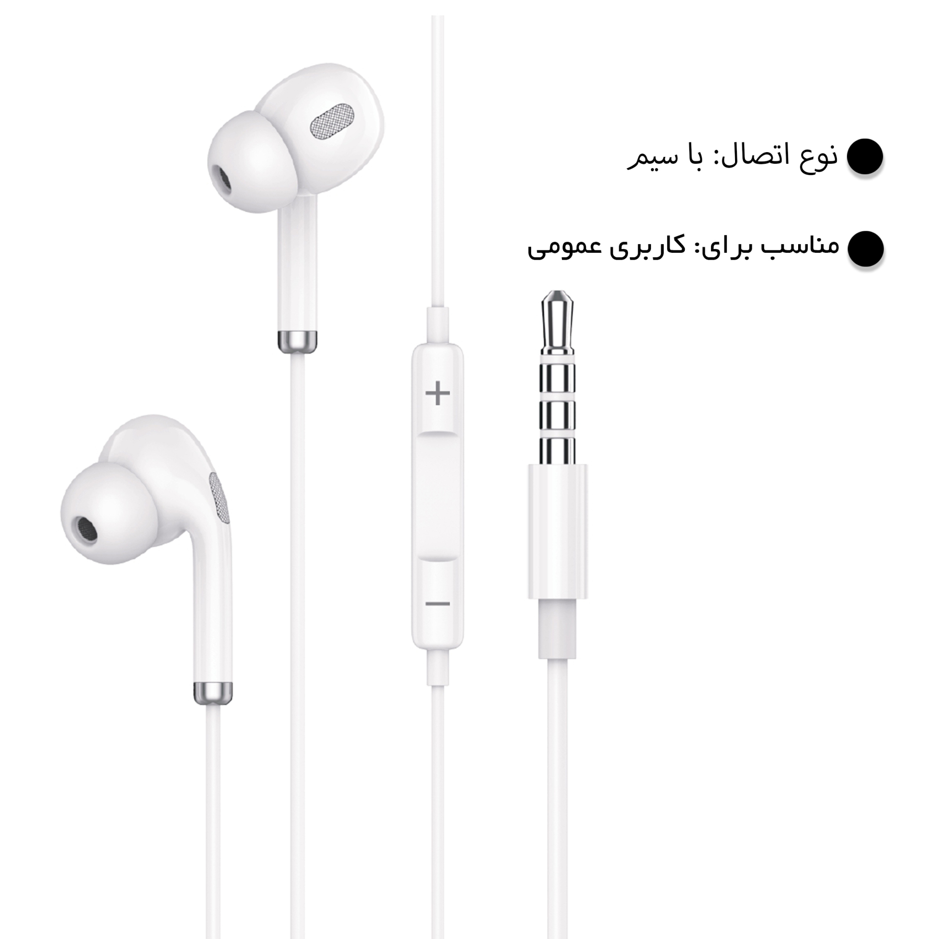هندزفری سیمی لیتو LE-29